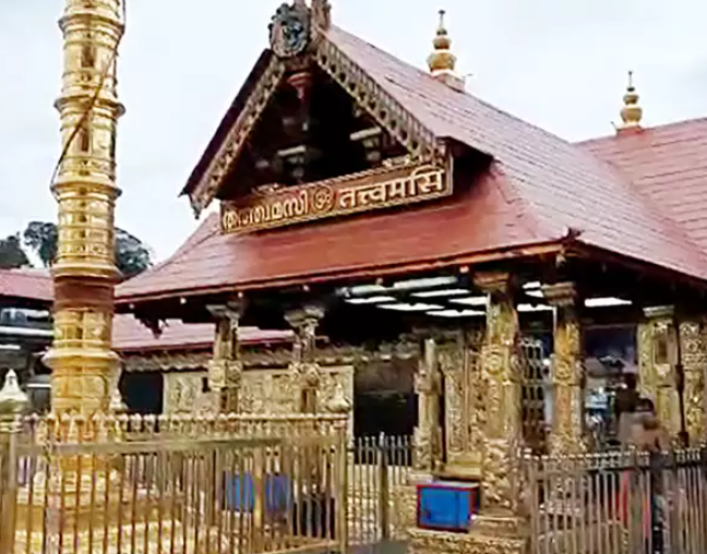 Pamba to Sabarimala distance by walk
